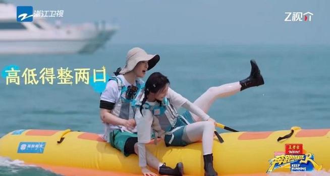 《奔跑吧14》免费播放