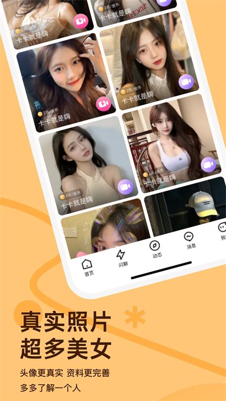 越约是正规平台吗