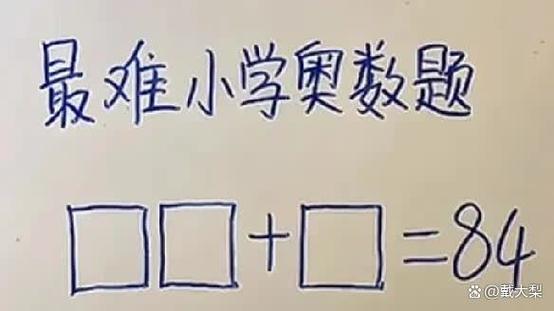 小学奥数入门100题免费