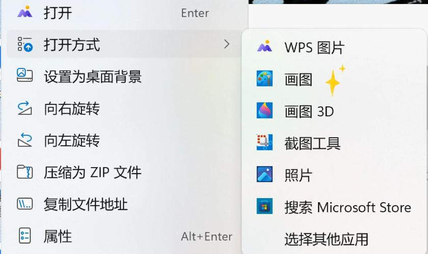 怎么设置电脑屏幕大小