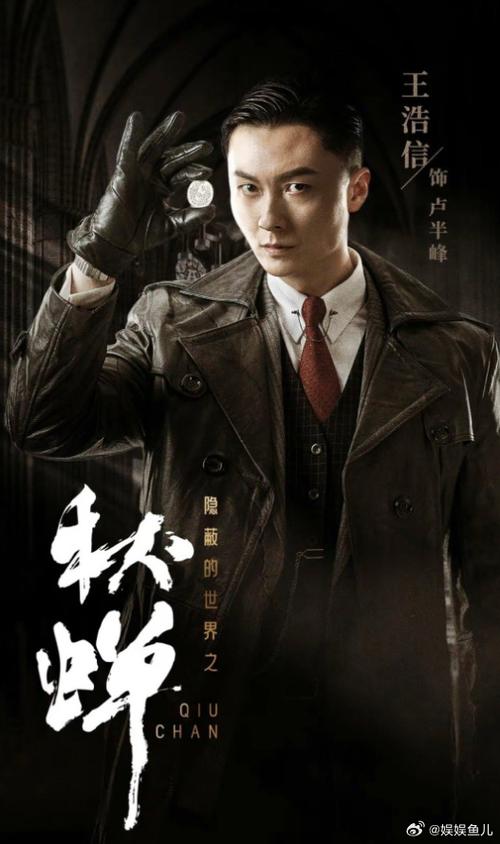 隐蔽的世界之秋蝉