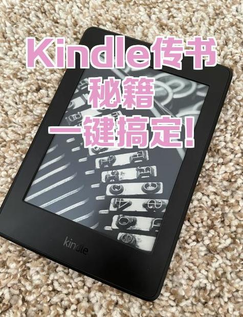 kindle app打不开