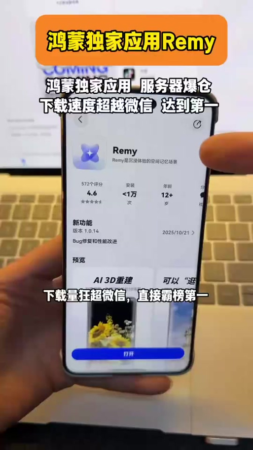 抖音用户名突然变成一串数字游戏截图