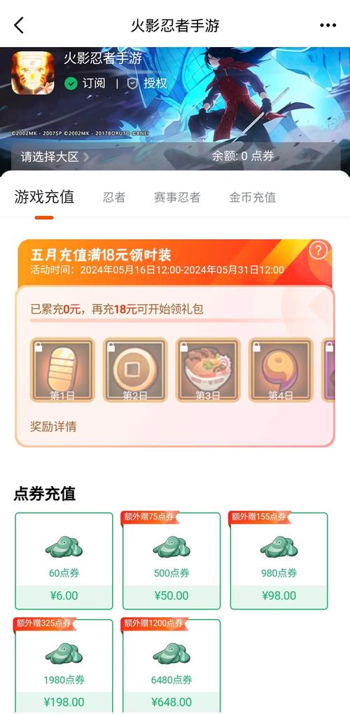 QQ农场里的点券可以转赠给好友吗