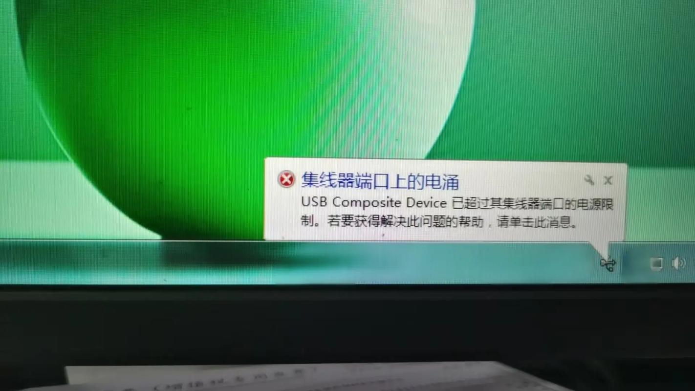 usb集线器电涌超出限制