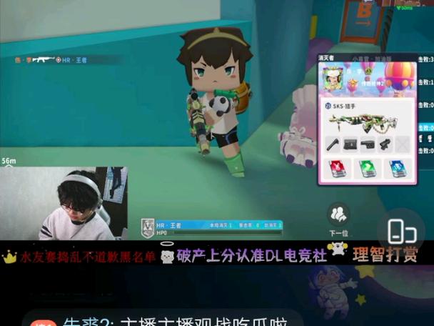 迷你世界直播间在线观看