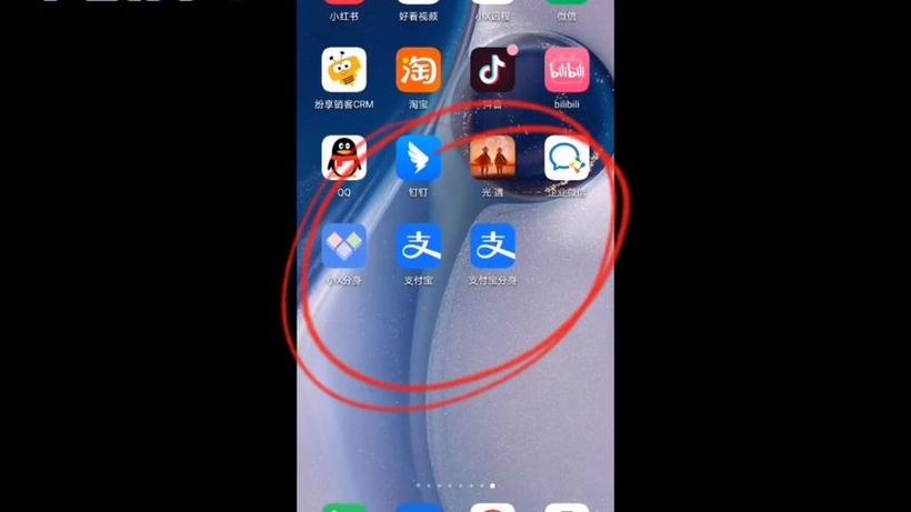 两个手机可以登录同一个支付宝吗