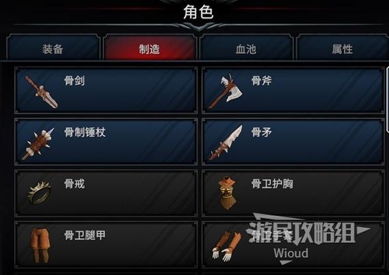 冰原宫廷武器怎么解锁