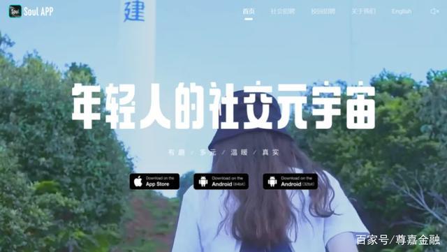 灵魂社交图标