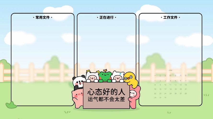 电脑分区