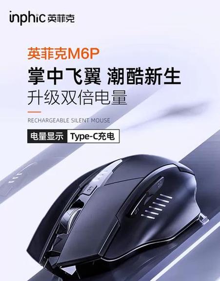 英菲克官方网站