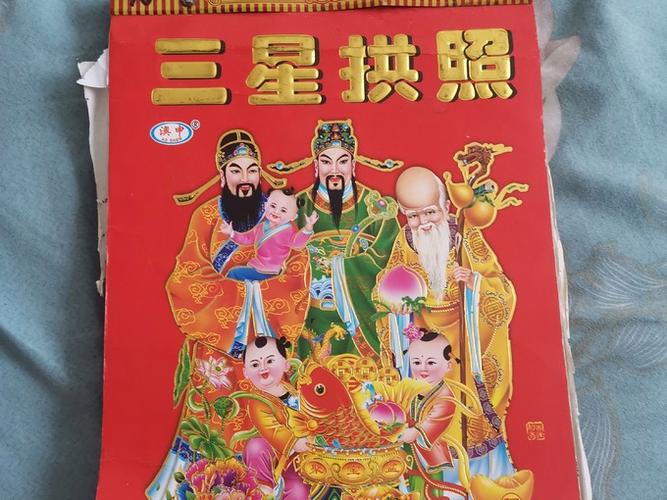 老式翻页日历