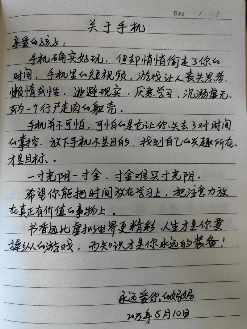 红米手机笔记隐藏了怎么找回来