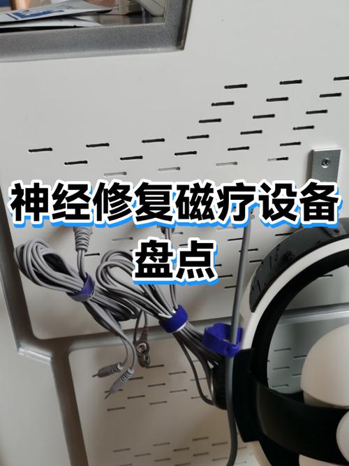抑郁做经颅磁治疗有用吗