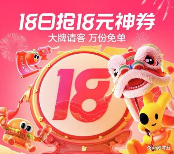 如何一分钱买到美团神券包