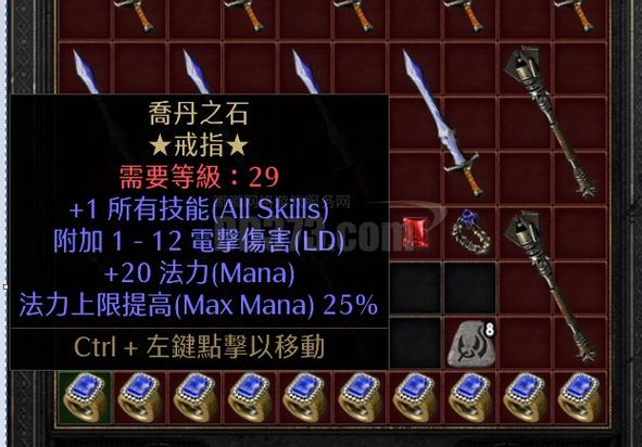 暗黑2重制版离线我没卖乔丹之石也出