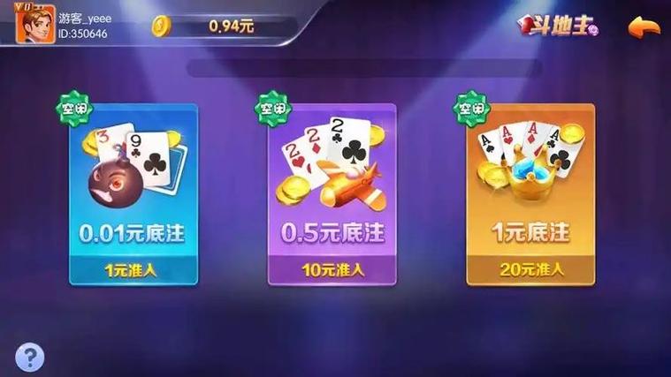 领悟娱乐棋牌苹果版