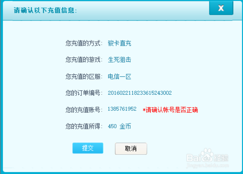 生死狙击送v8土豪号