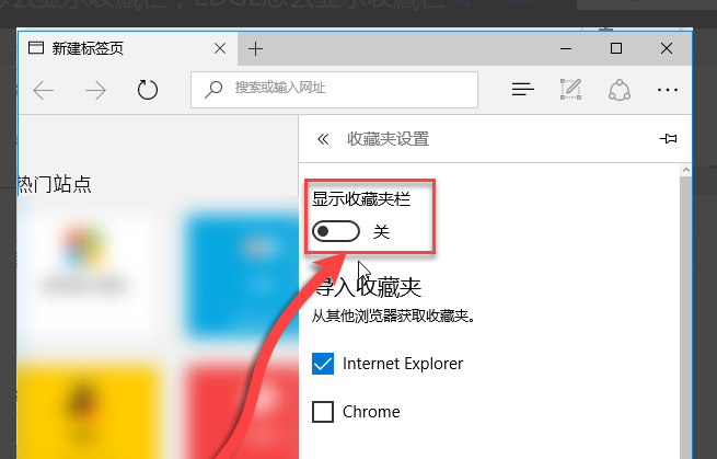 手机浏览器收藏夹的位置