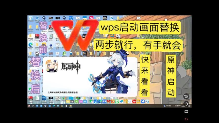 原神如何替换主角