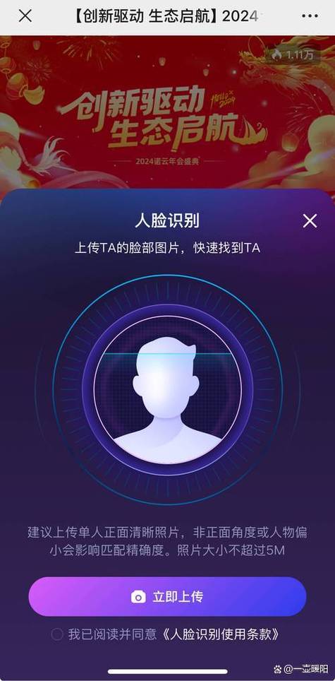 人脸识别如何做