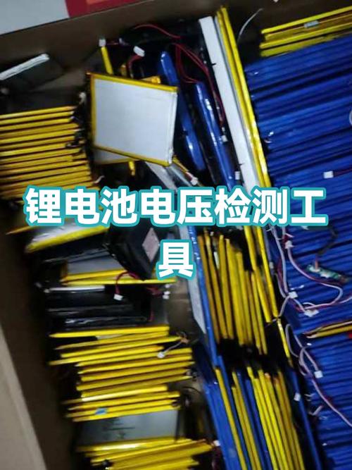 充电测试Ampere图标