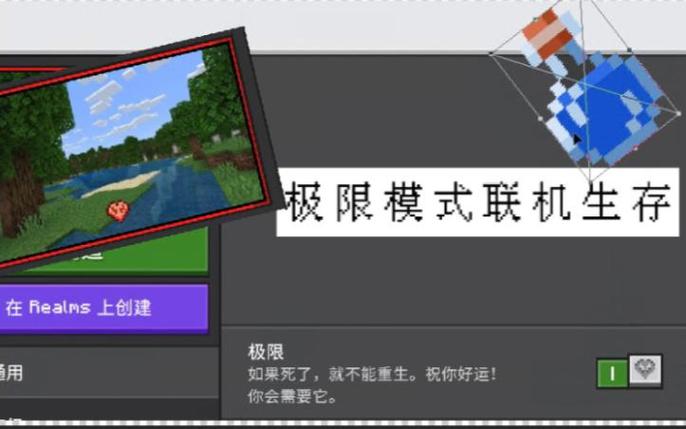 世界基岩版怎么联机