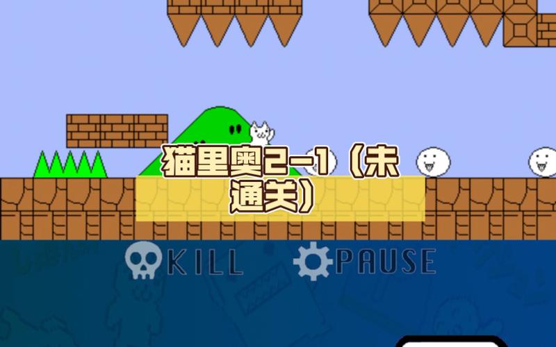 正版中文版猫里奥