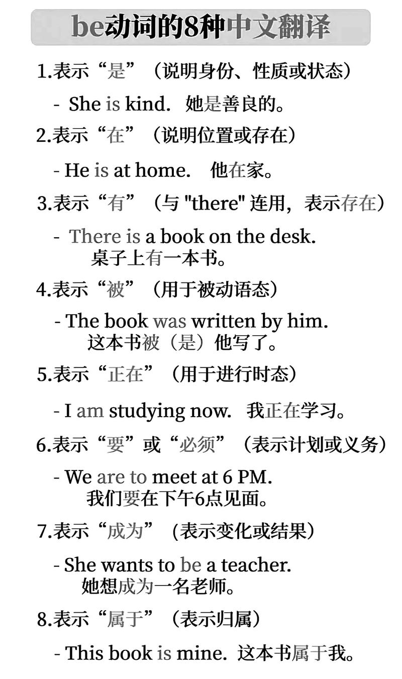 beallyoucanbe翻译
