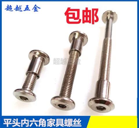 书柜螺丝怎么安装图片缩略图