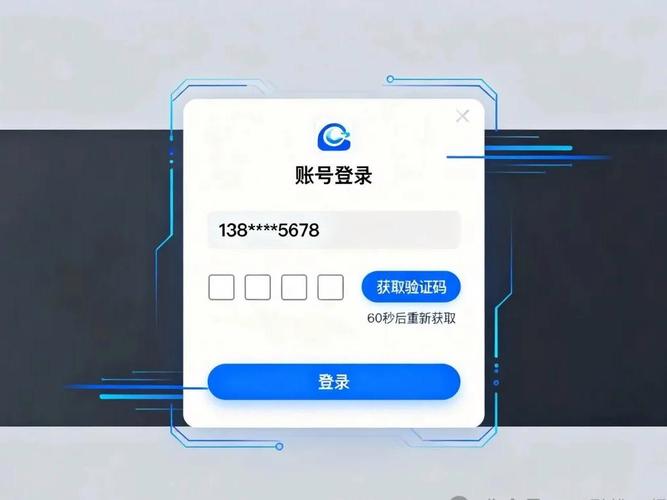 美团外卖语音验证码