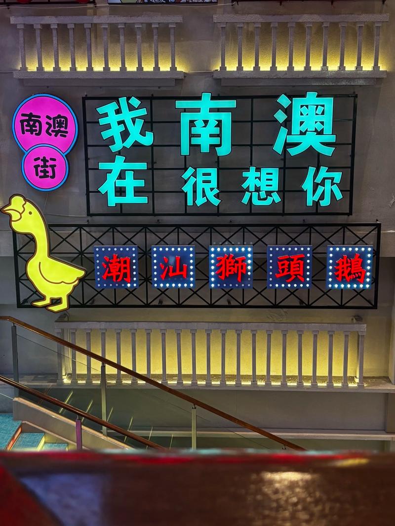 我想你了潮汕话截图