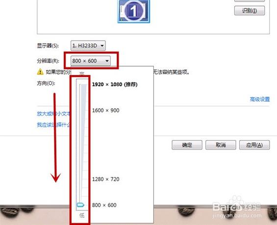 烟雾头盔怎么调 穿越火线win10缩略图