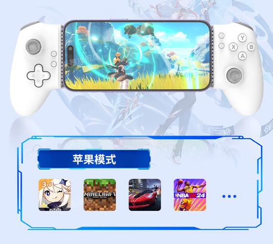 s3手柄app