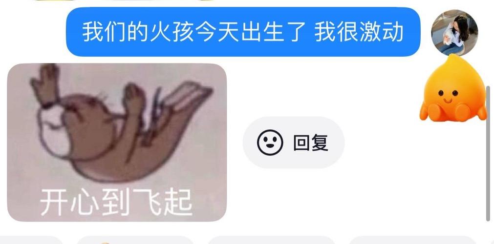 小火人断30天了还可以用吗