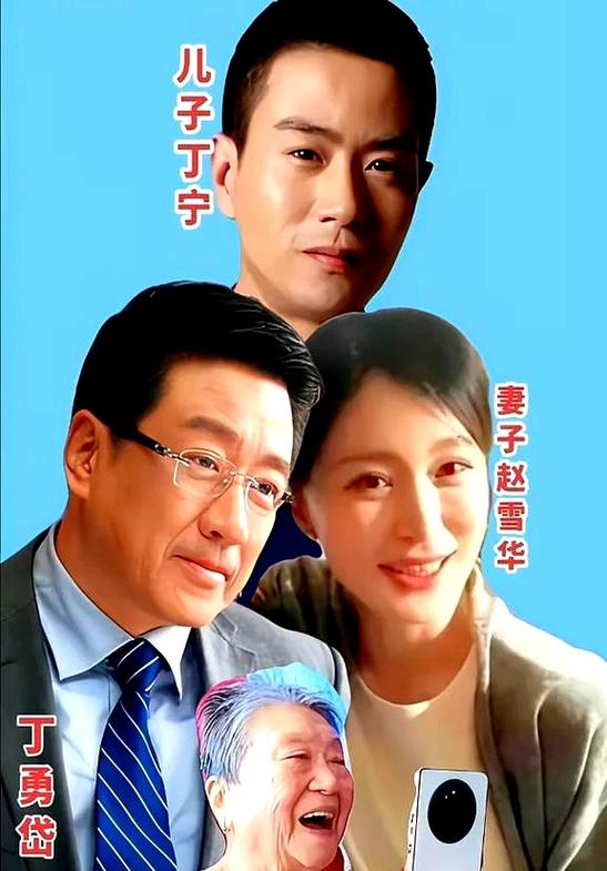 母亲是老师缩略图