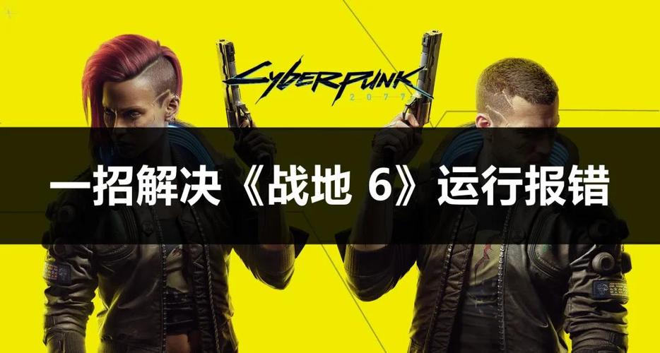 cf一进游戏就掉帧