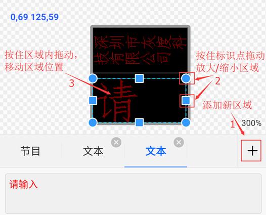 屏掌控下载