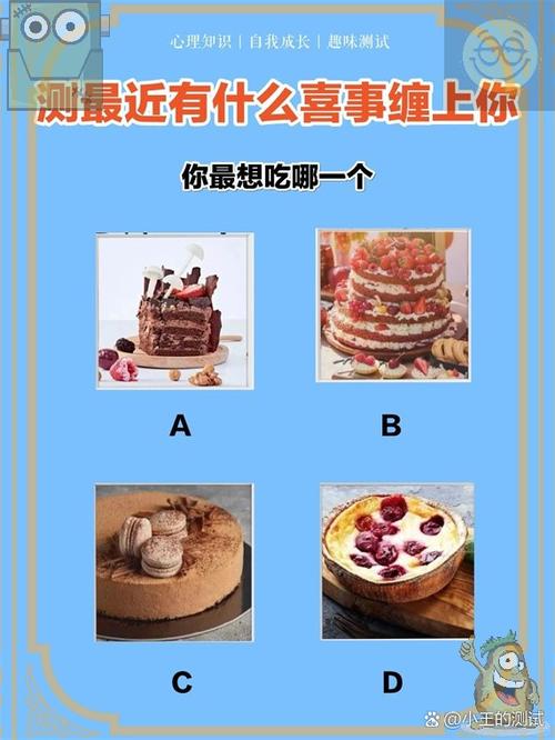 测试最近一定会发生的事
