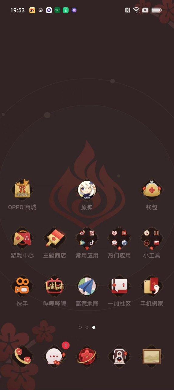 关于原神的软件有哪些缩略图