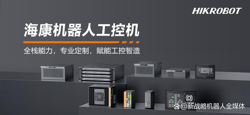 海康官网下载4.0升级包
