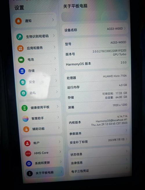 华为平板玩游戏比例不对