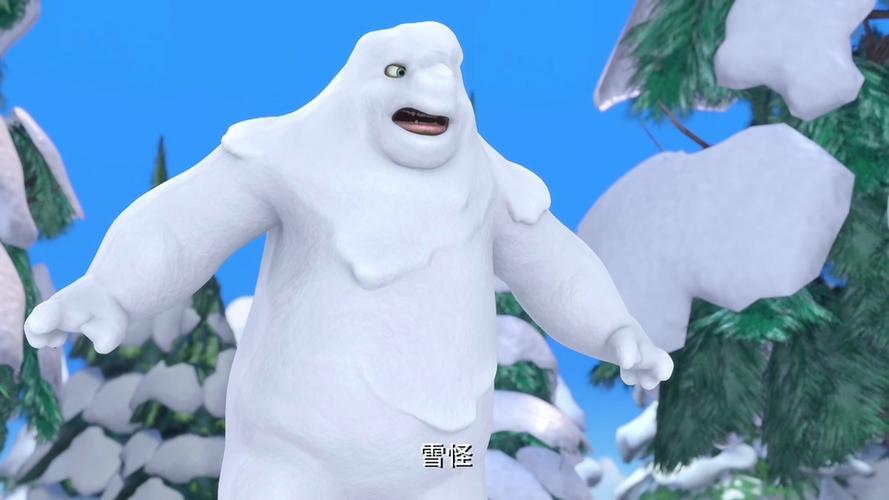 熊出没之大雪怪