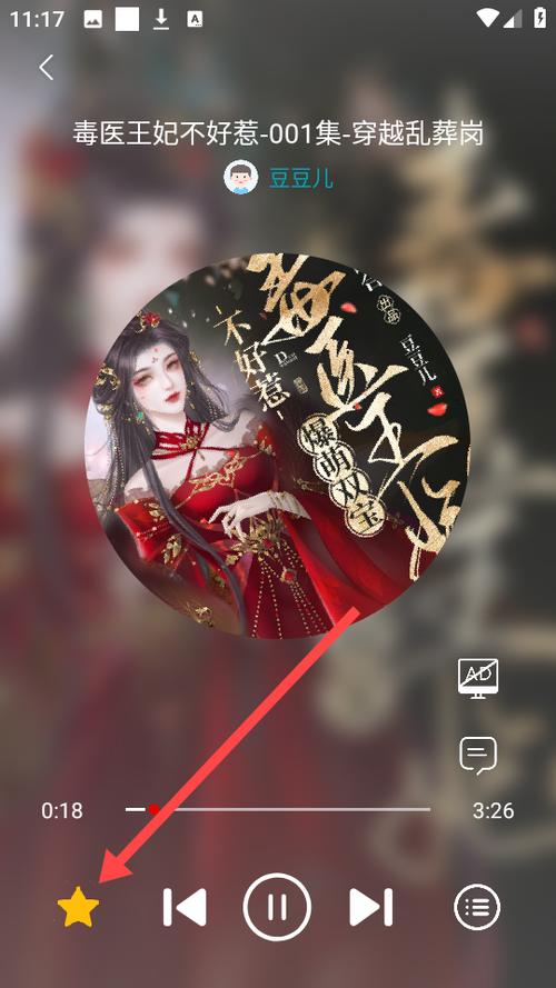搜书精灵最新版