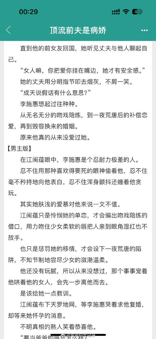 归终韩曦月小说最新章节内容介绍