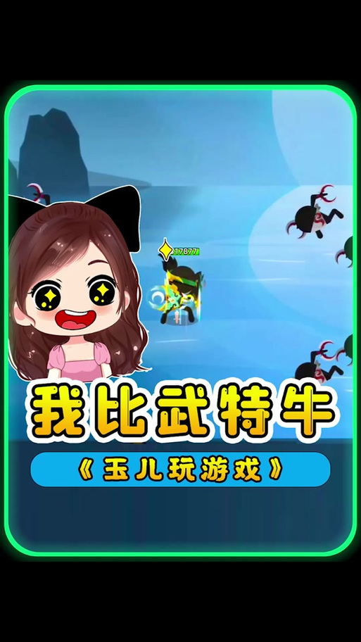 我比武特牛官网入口