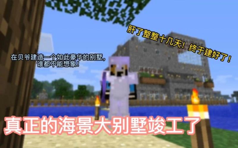 振金贝爷生存下载地址