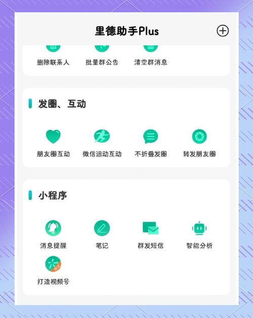 netshare安卓下载