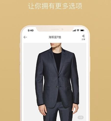 搭圈-安卓下载缩略图