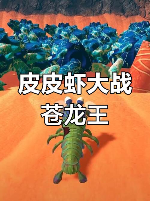 皮皮虾传奇古玩争霸赛技巧